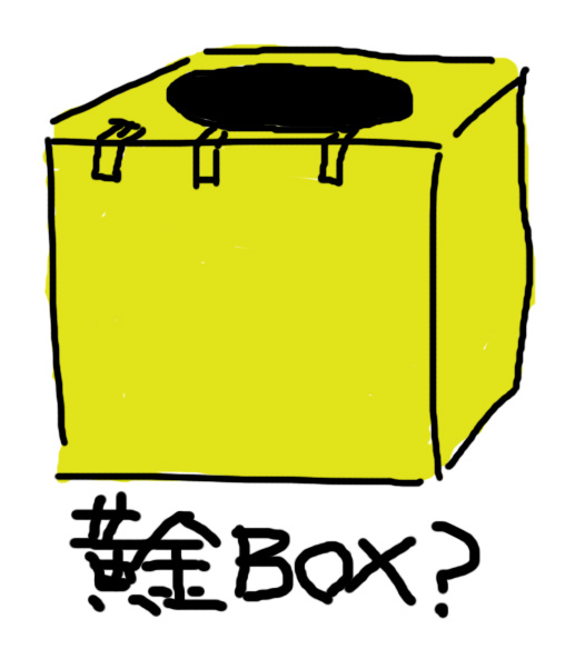 goldbox.jpg 508584 68K