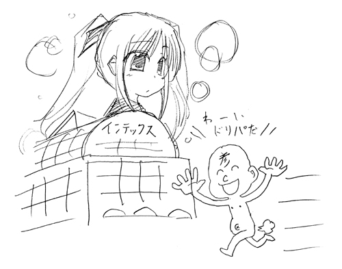 zakki.jpg 500¡ß393 85K