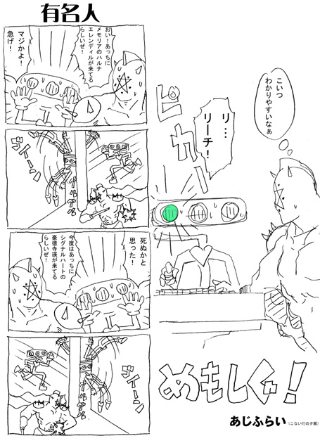 memosigu.jpg 455×630 123K