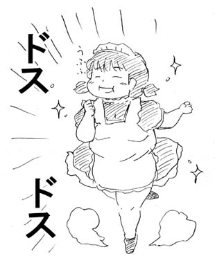 dosukoi.jpg 310×380 35K