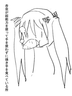 imonajpg.jpg 300×400 31K