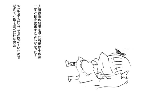 arisu.jpg 500×350 26K