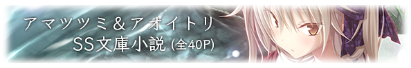 W予約キャンペーンページへ