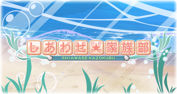 最新作