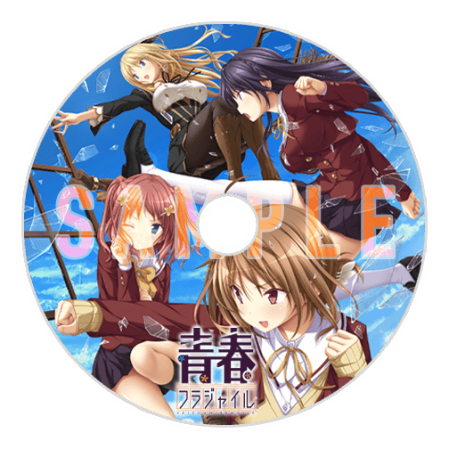 公式通販特典　浅葉リオ版CD