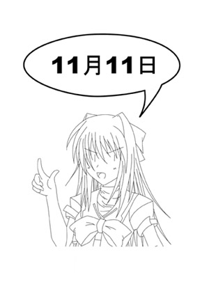 2.jpg 300405 33K
