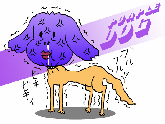 Pdog.jpg 560×420 159K
