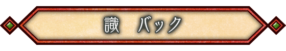 識 自慰