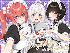 マガルミナ 発売開始！