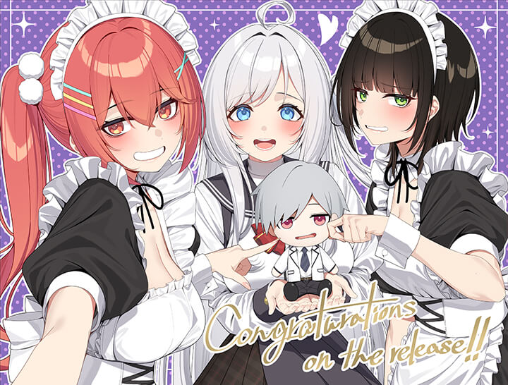 マガルミナ　発売開始！